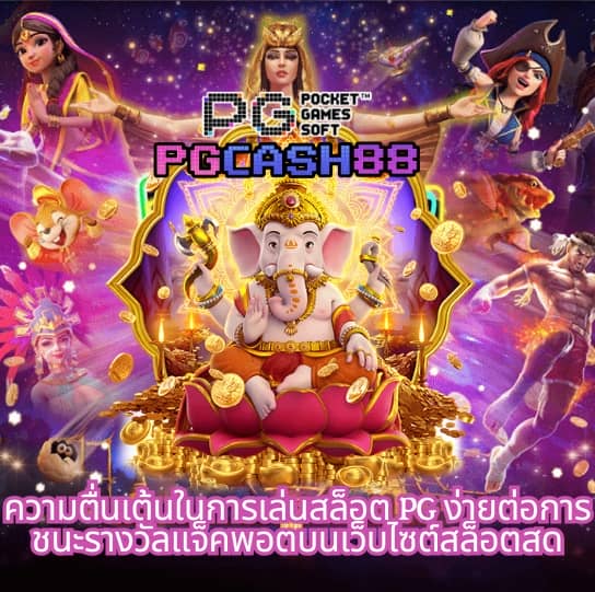 สูตรlottovip